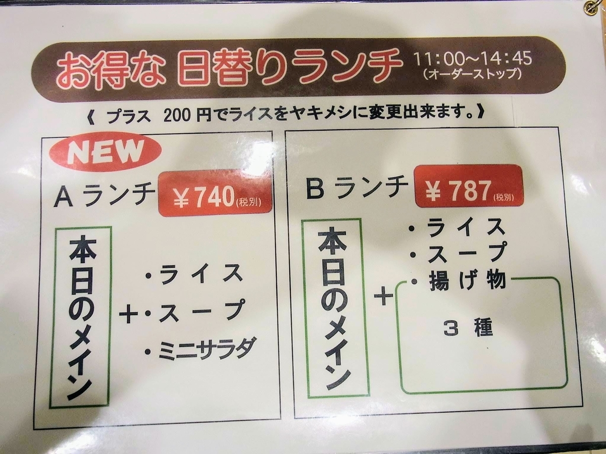 f:id:kibi6:20200616195451j:plain