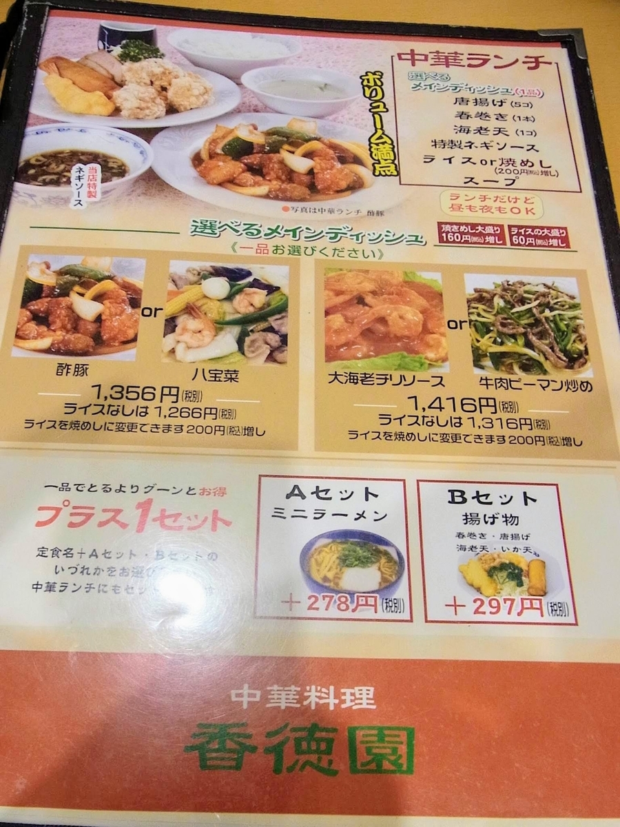 f:id:kibi6:20200616195536j:plain