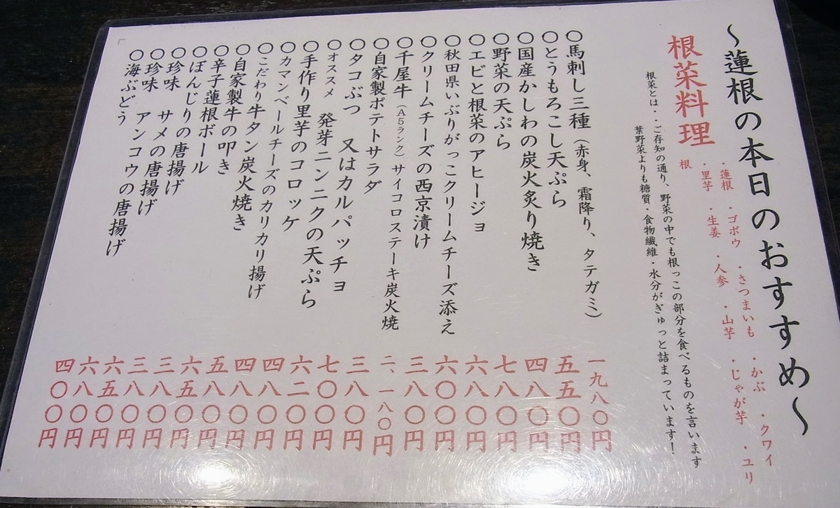 f:id:kibi6:20200616220626j:plain
