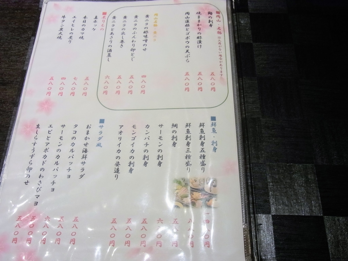 f:id:kibi6:20200616220649j:plain