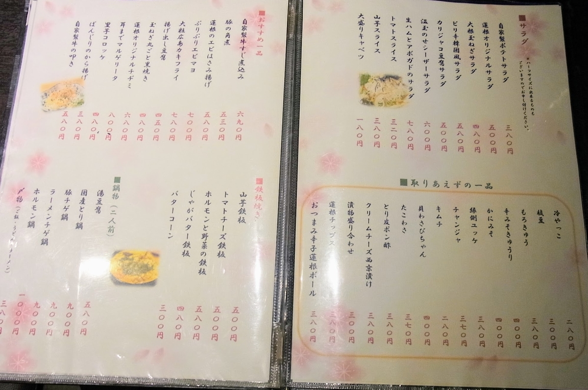 f:id:kibi6:20200616220710j:plain