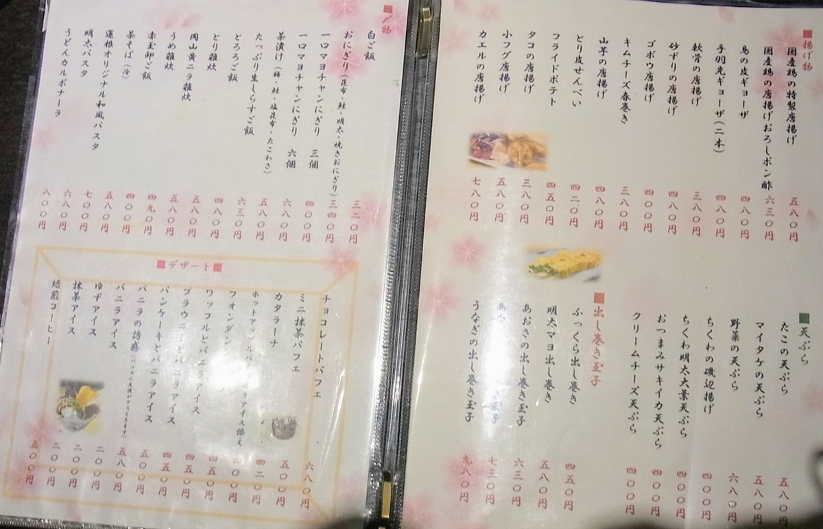 f:id:kibi6:20200616220725j:plain