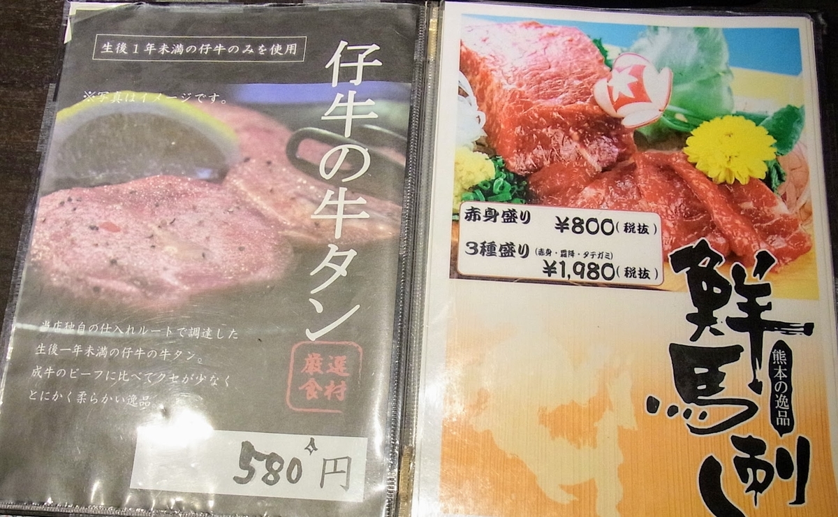 f:id:kibi6:20200616220749j:plain