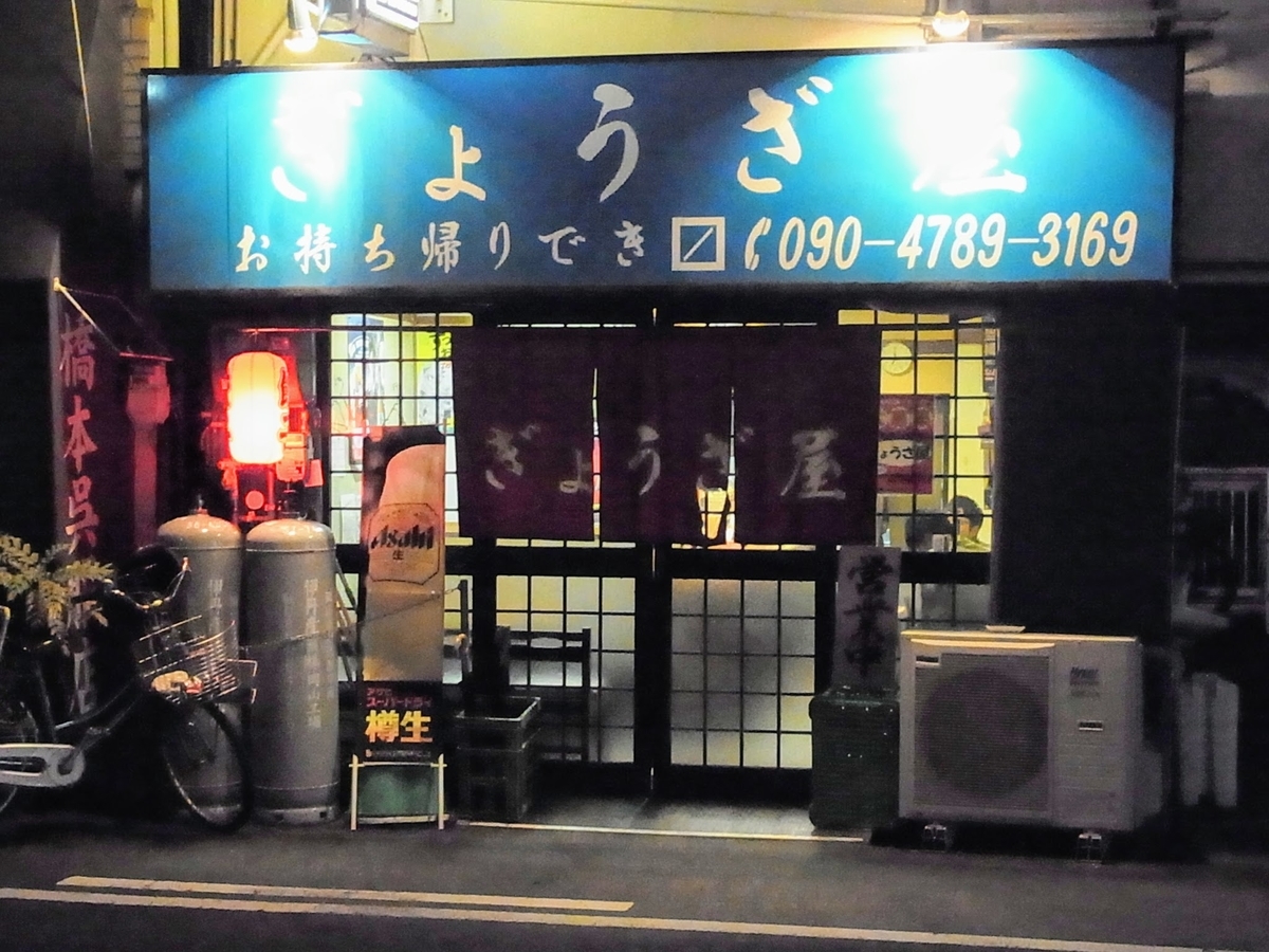 f:id:kibi6:20200617011806j:plain f:id:kibi6:20200617011806j:plain