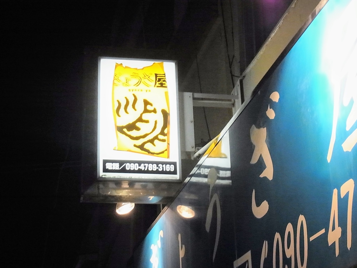 f:id:kibi6:20200617011824j:plain f:id:kibi6:20200617011824j:plain