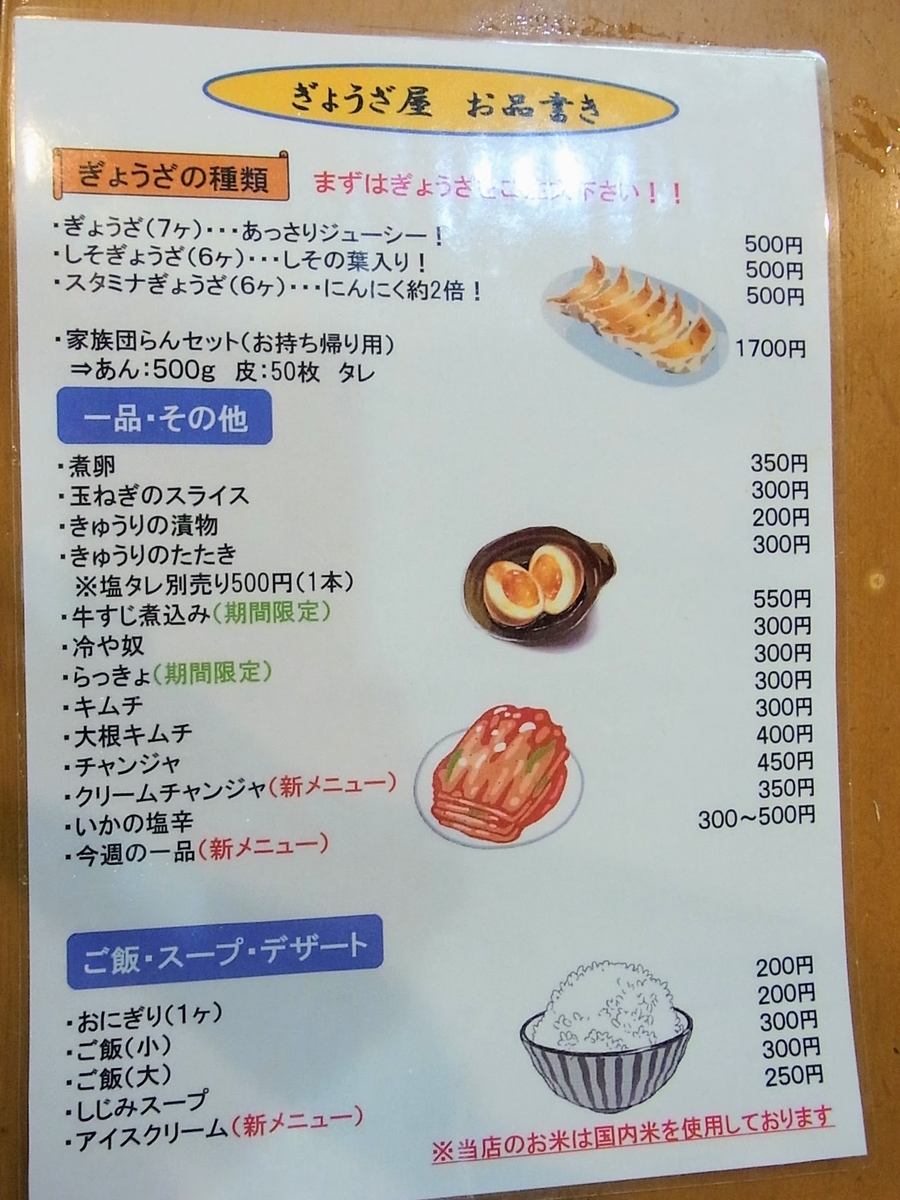 f:id:kibi6:20200617011943j:plain f:id:kibi6:20200617011943j:plain