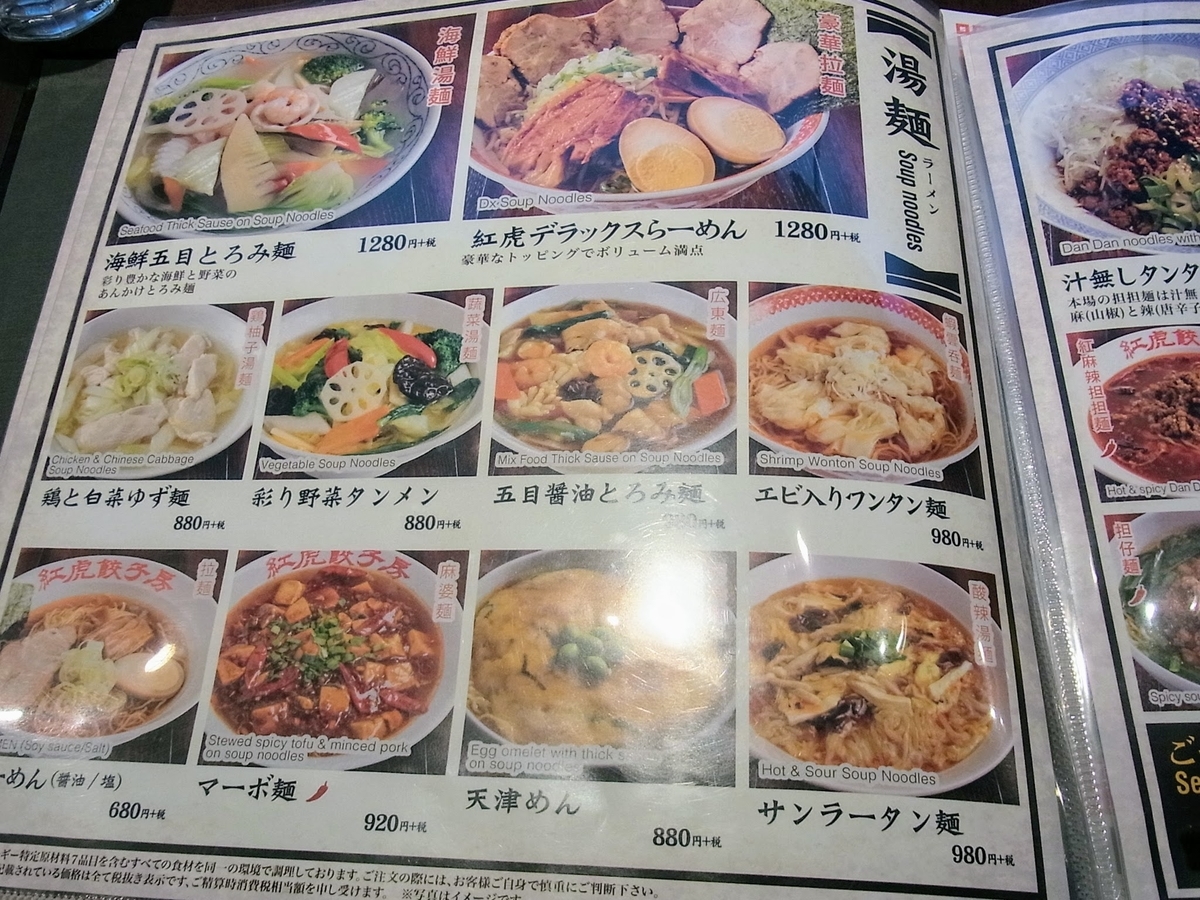 f:id:kibi6:20200617104316j:plain