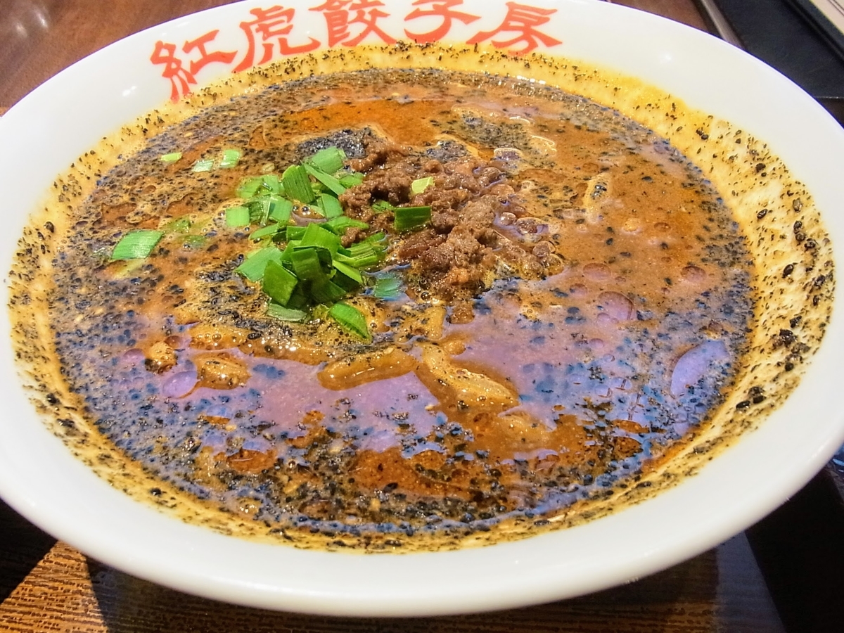 f:id:kibi6:20200617104510j:plain