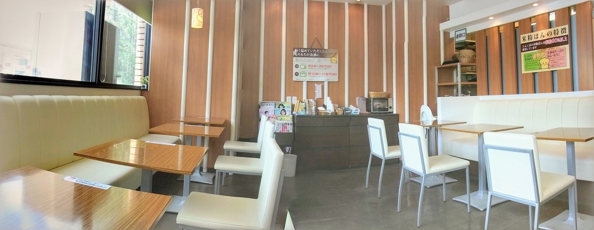 f:id:kibi6:20200617120056j:plain
