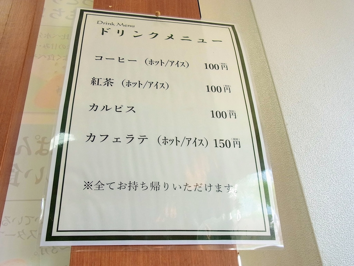 f:id:kibi6:20200617120219j:plain