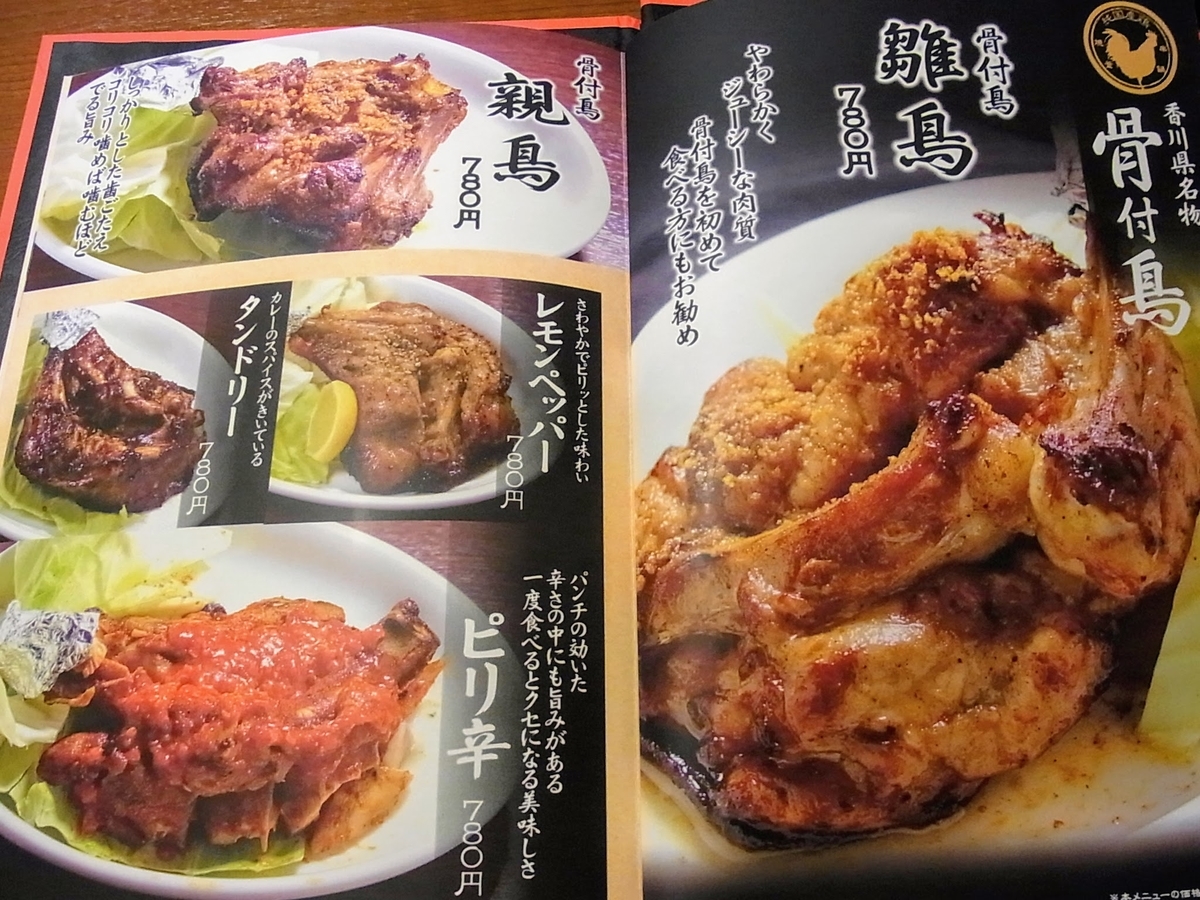 f:id:kibi6:20200618000609j:plain