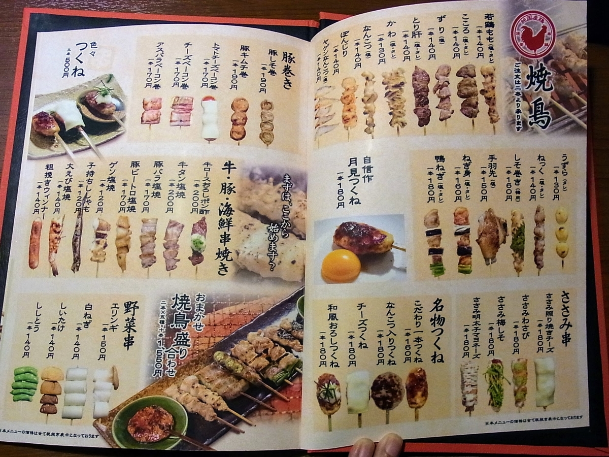 f:id:kibi6:20200618000633j:plain