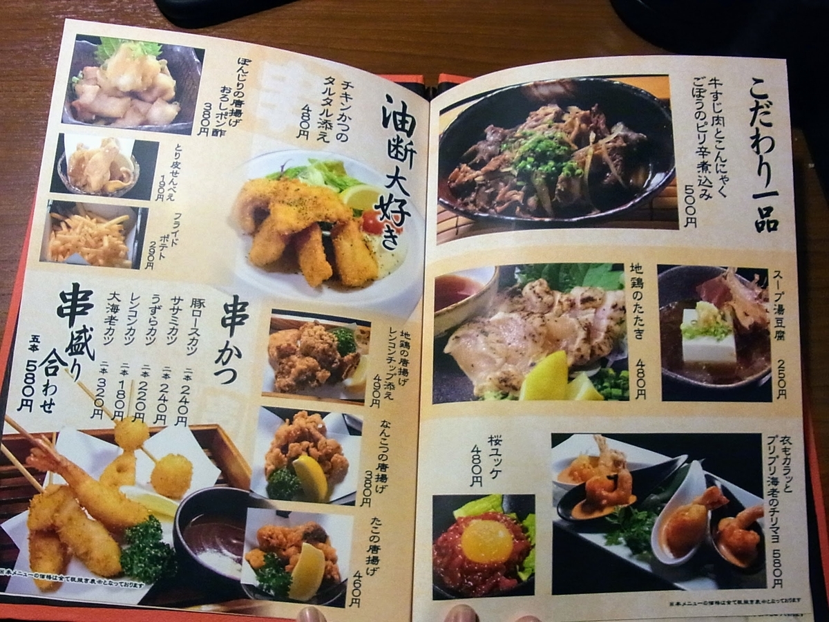 f:id:kibi6:20200618000724j:plain