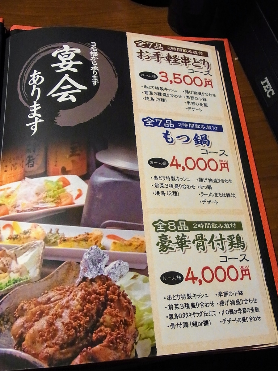 f:id:kibi6:20200618000829j:plain
