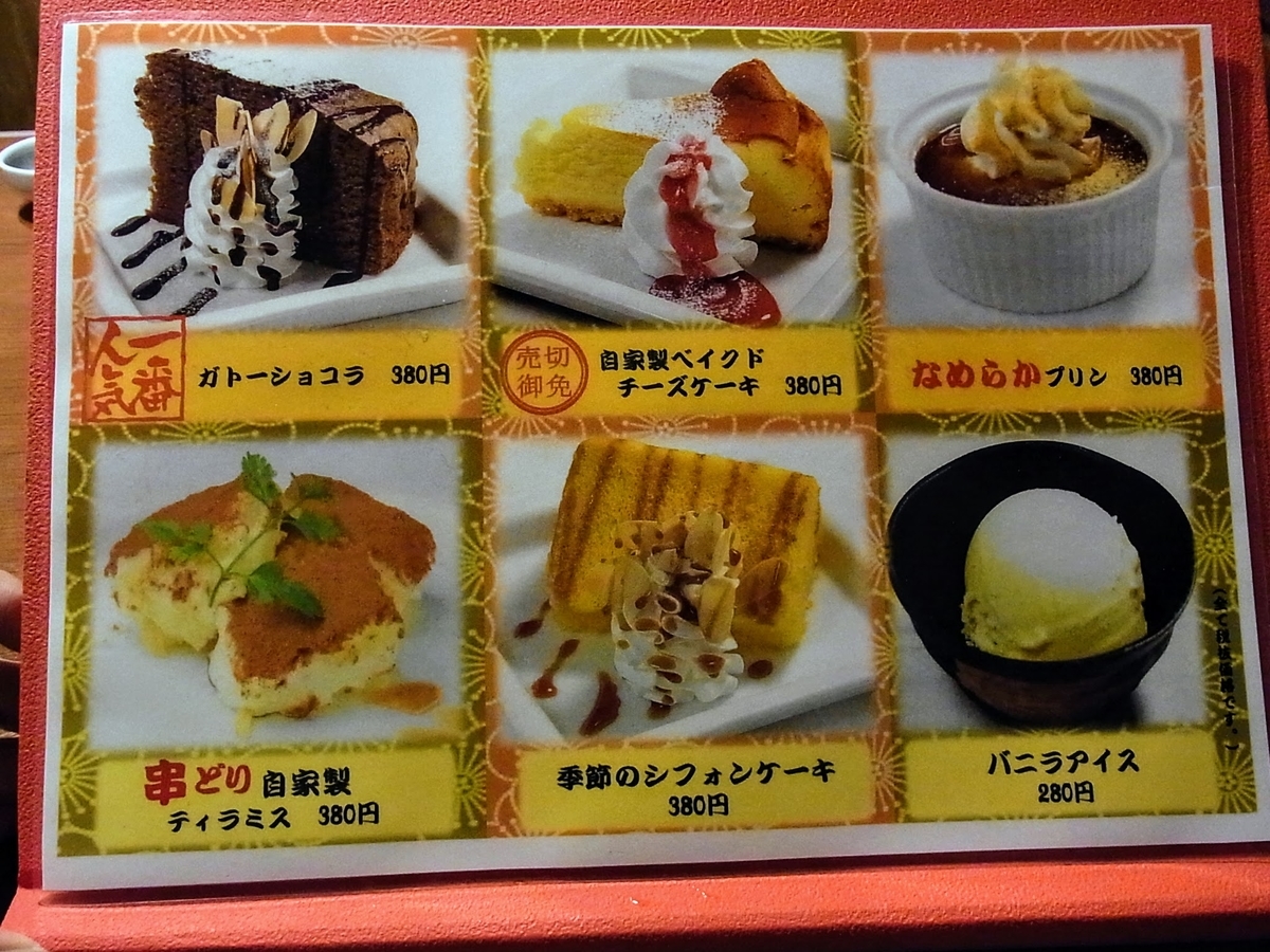 f:id:kibi6:20200618000853j:plain
