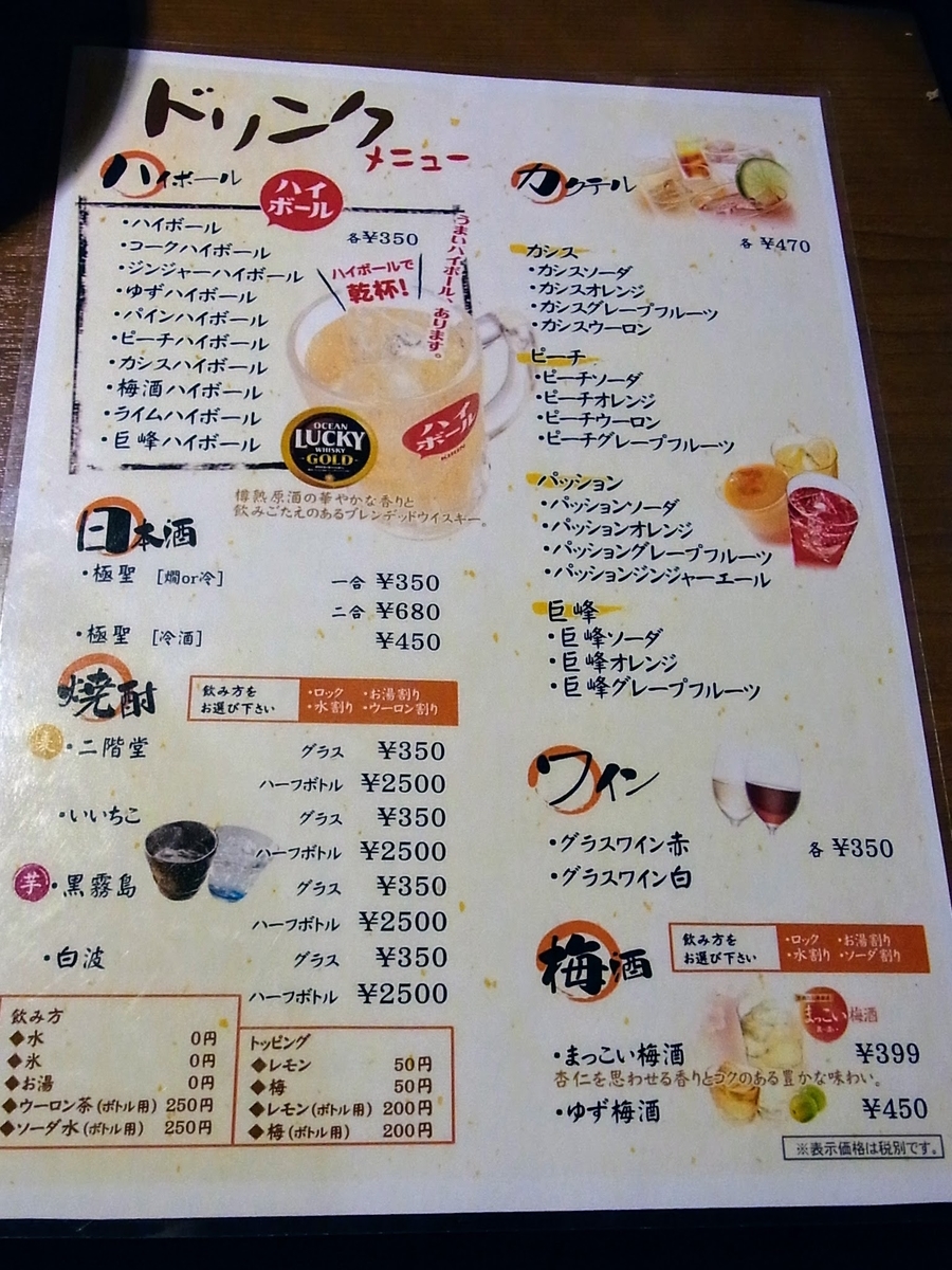 f:id:kibi6:20200618000916j:plain