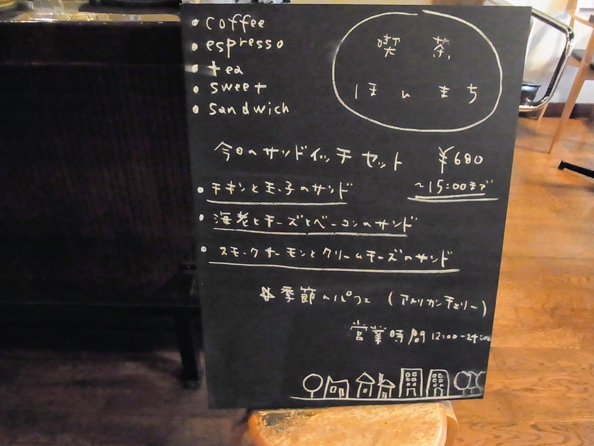 f:id:kibi6:20200618002827j:plain f:id:kibi6:20200618002827j:plain