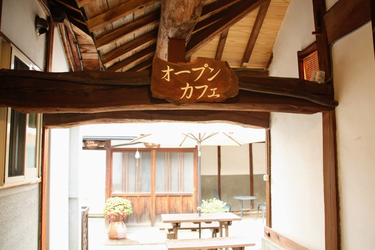 f:id:kibi6:20200618025059j:plain