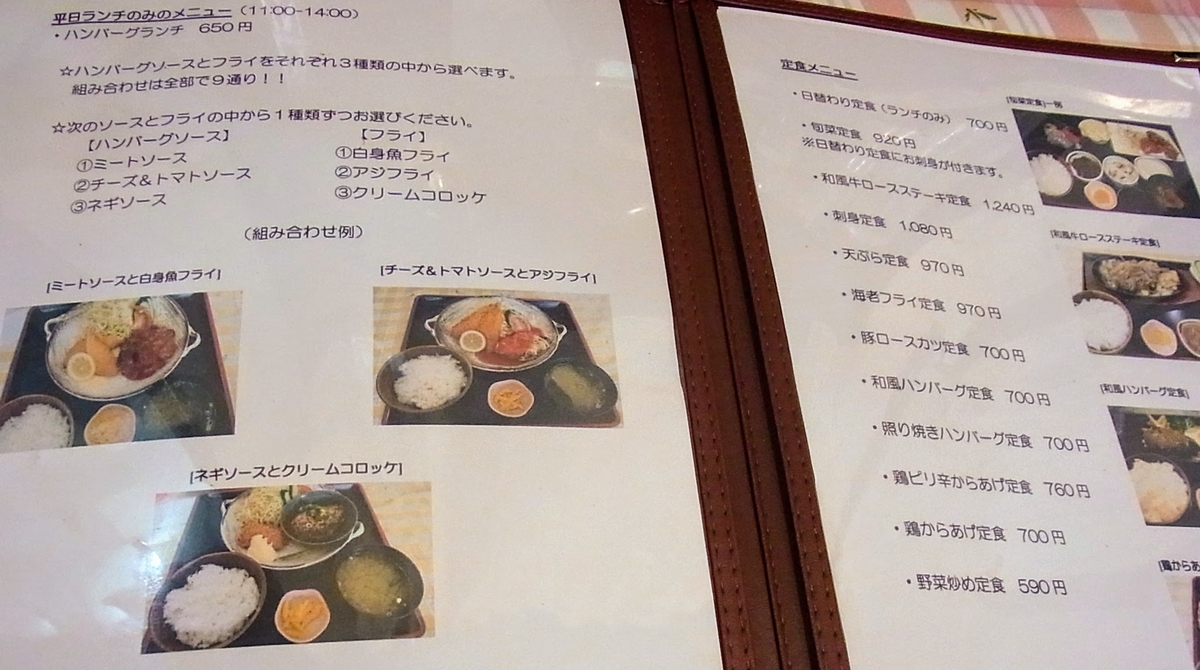 f:id:kibi6:20200618085353j:plain f:id:kibi6:20200618085353j:plain