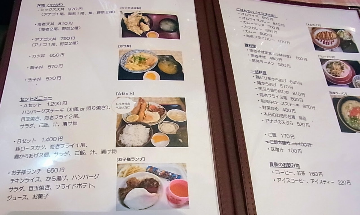 f:id:kibi6:20200618085418j:plain f:id:kibi6:20200618085418j:plain