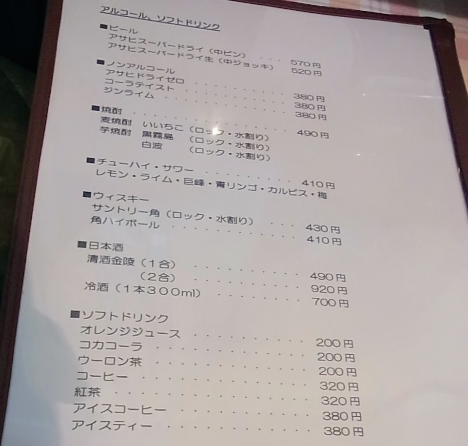 f:id:kibi6:20200618085431j:plain f:id:kibi6:20200618085431j:plain