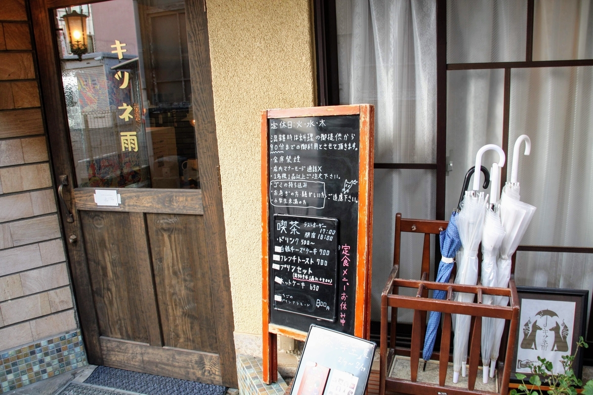 f:id:kibi6:20200618160450j:plain