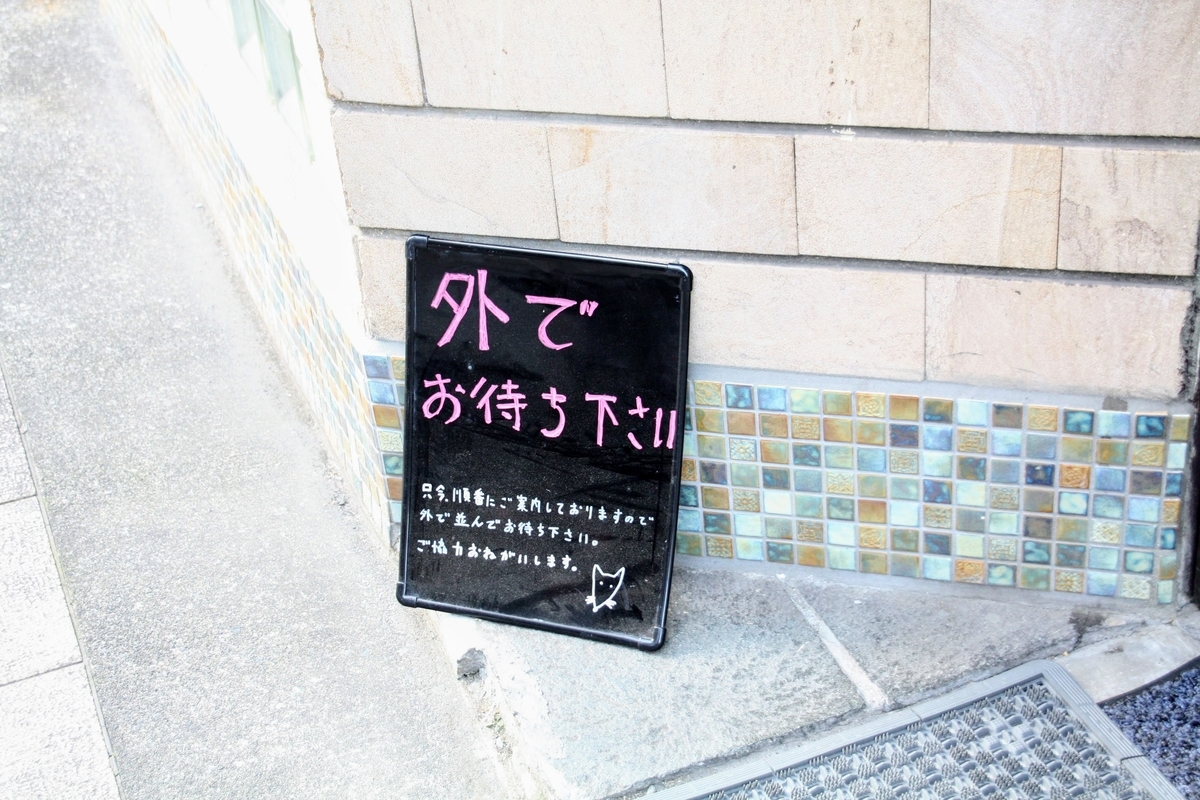 f:id:kibi6:20200618160600j:plain