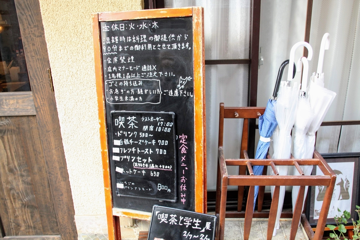 f:id:kibi6:20200618161136j:plain