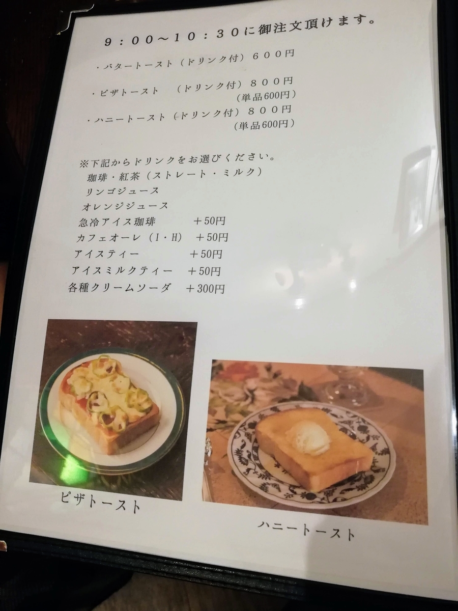 f:id:kibi6:20200618161336j:plain