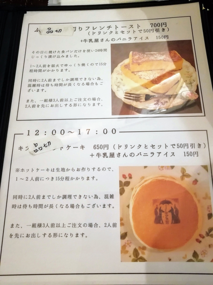 f:id:kibi6:20200618161403j:plain