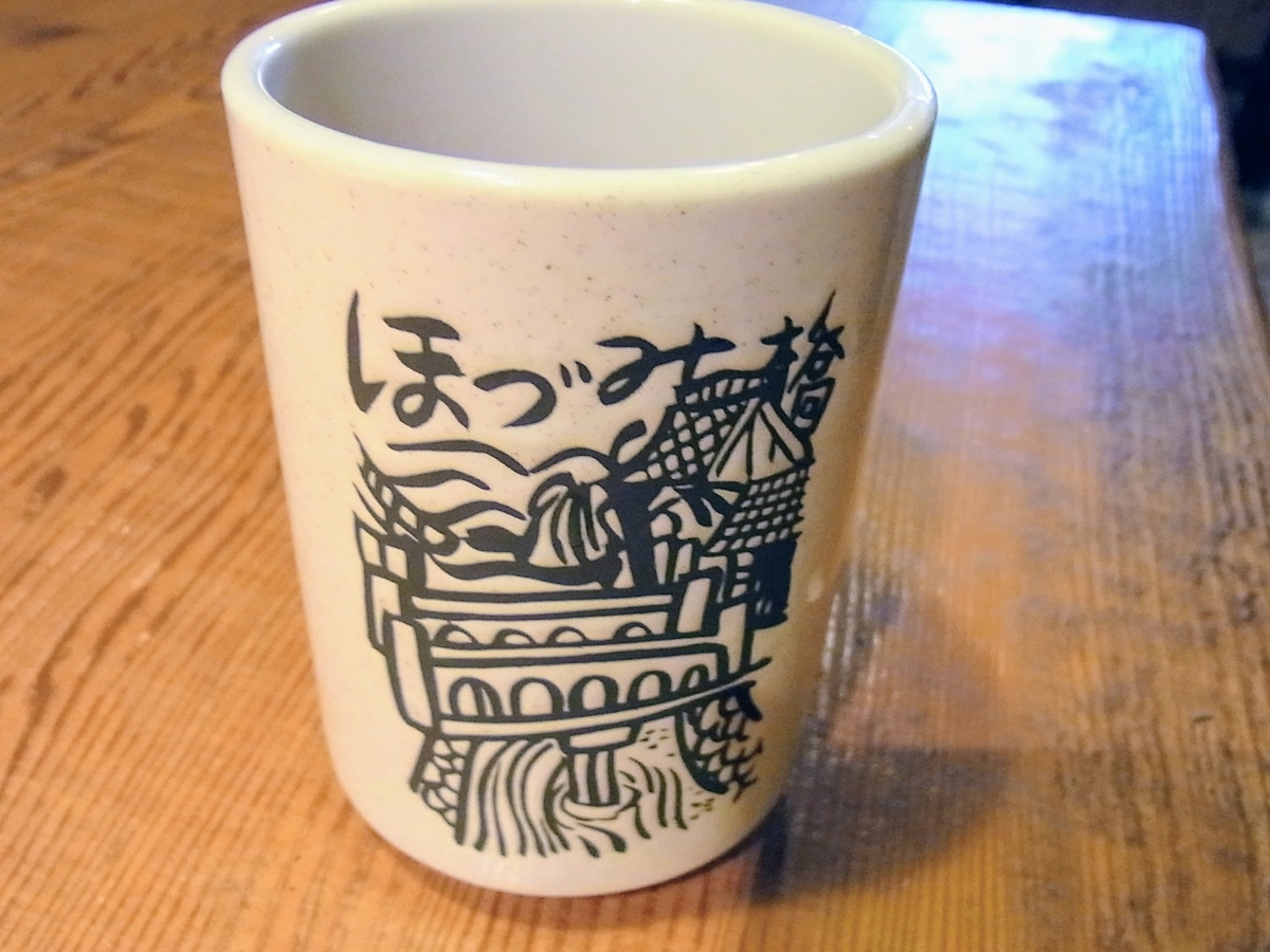 f:id:kibi6:20200619014519j:plain