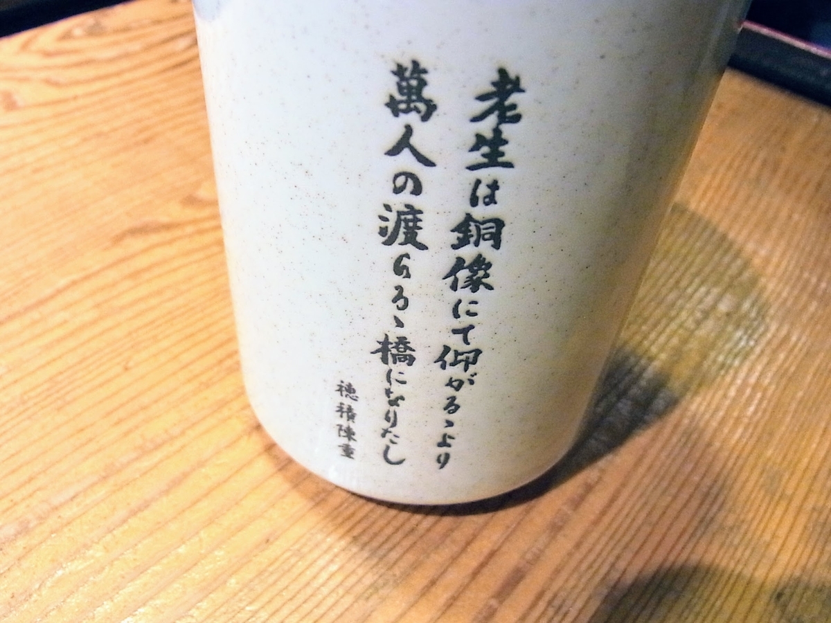 f:id:kibi6:20200619014533j:plain