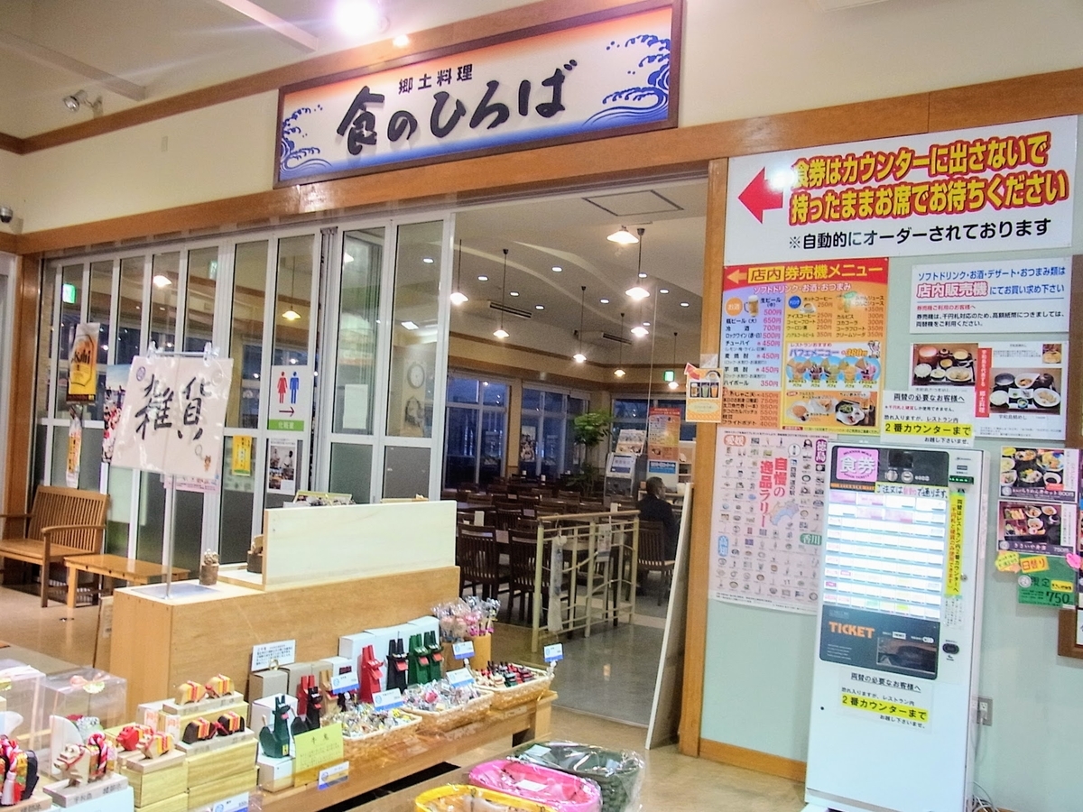 f:id:kibi6:20200619015342j:plain