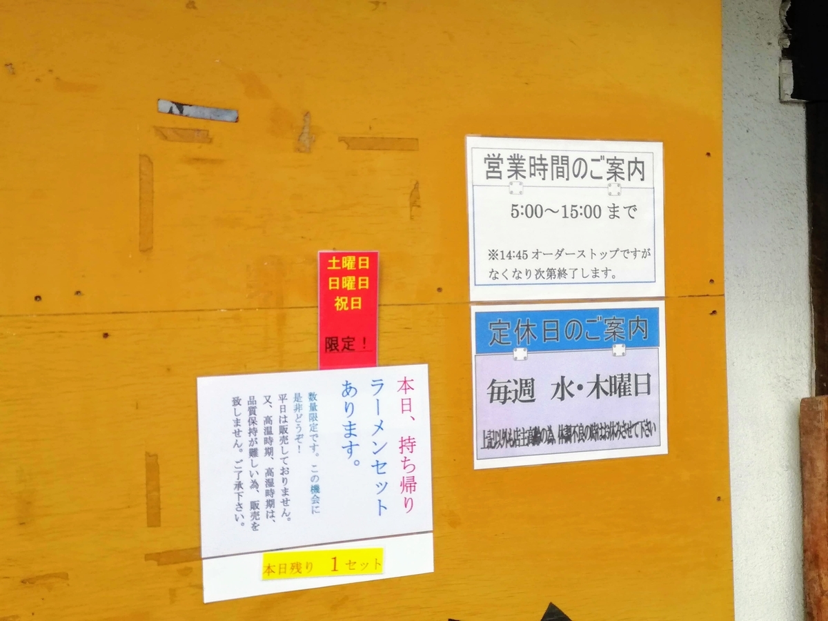 f:id:kibi6:20200619093010j:plain
