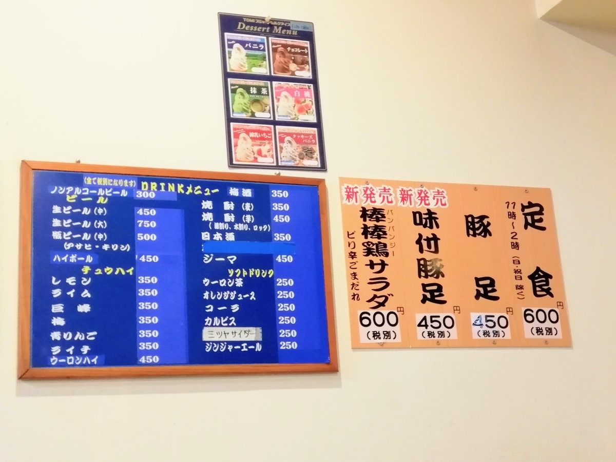 f:id:kibi6:20200619103041j:plain