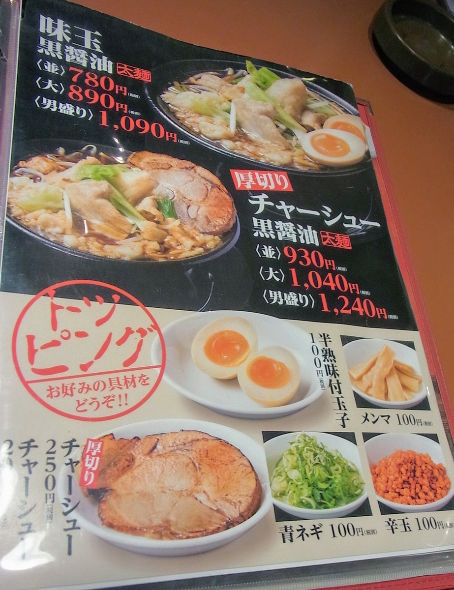 f:id:kibi6:20200619113808j:plain