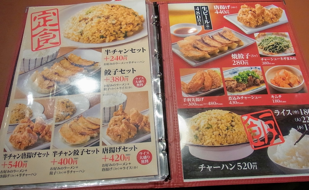 f:id:kibi6:20200619113905j:plain