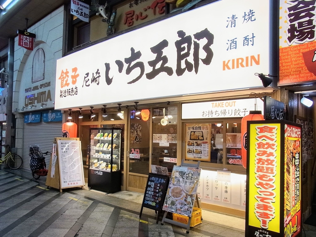 f:id:kibi6:20200620064201j:plain