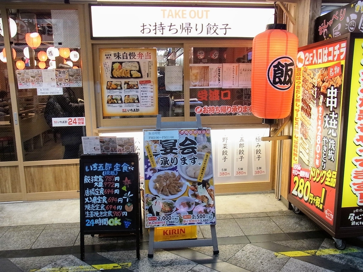 f:id:kibi6:20200620064338j:plain