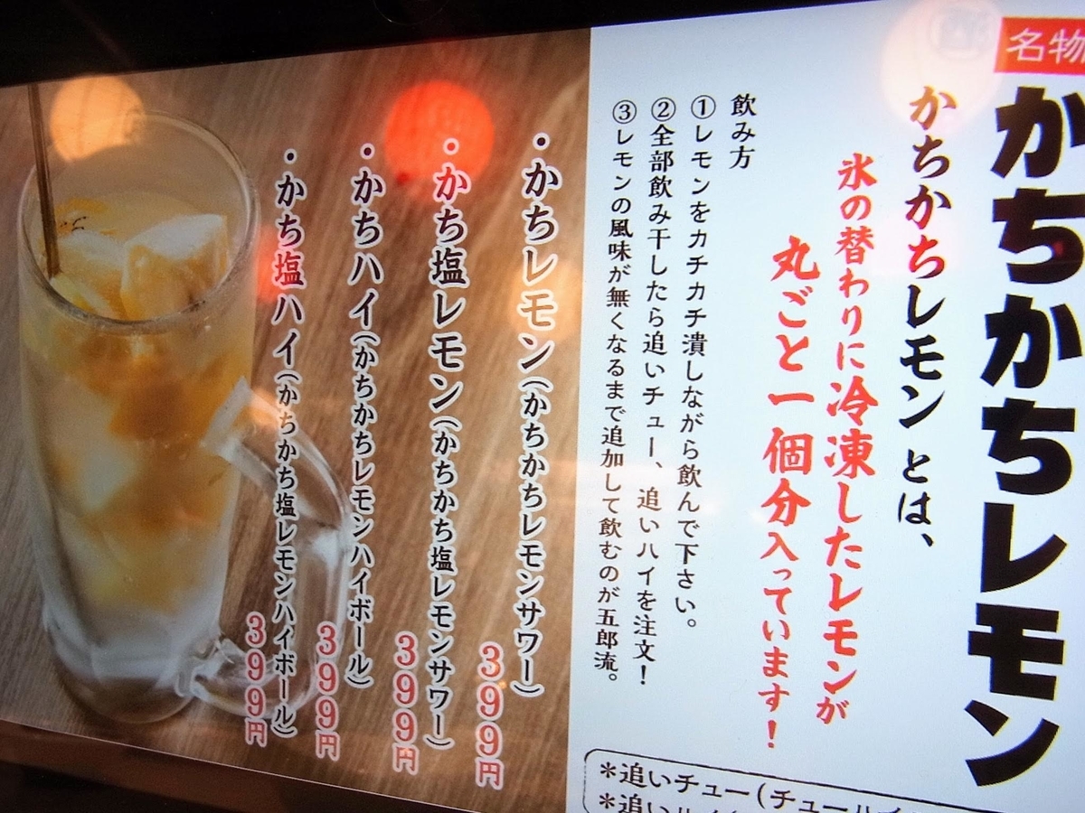 f:id:kibi6:20200620064432j:plain