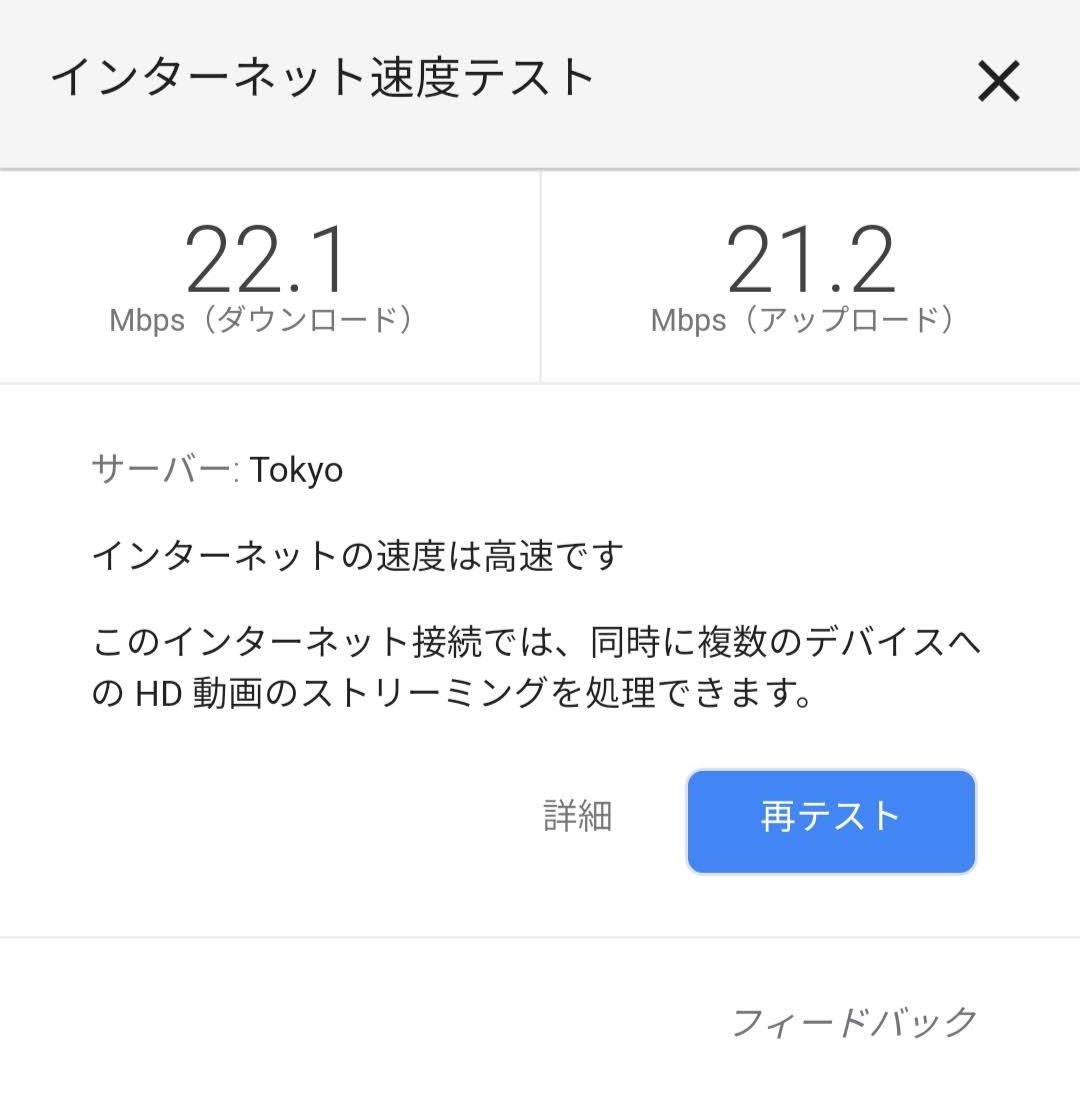 f:id:kibi6:20200620070330j:plain