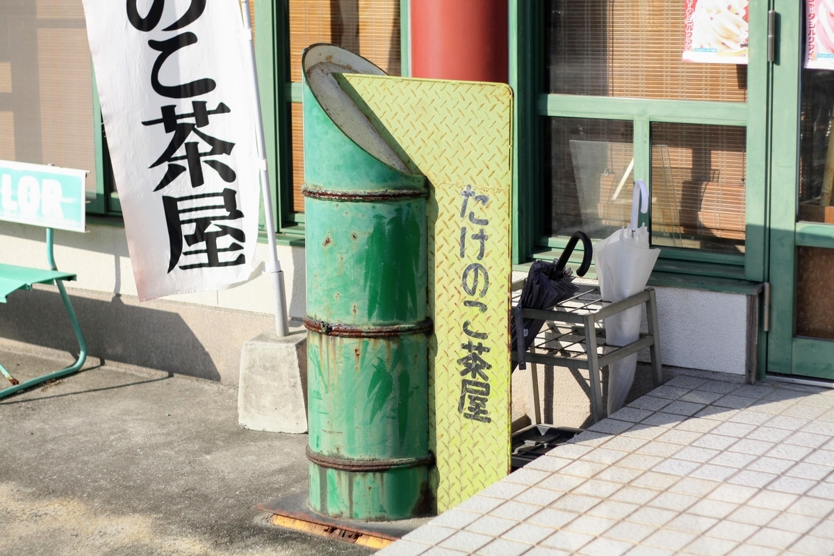 f:id:kibi6:20200620182354j:plain