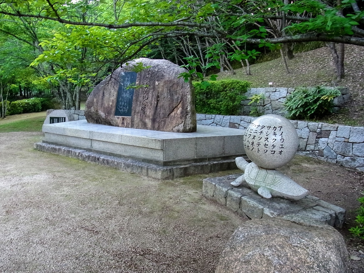 f:id:kibi6:20200620190948j:plain