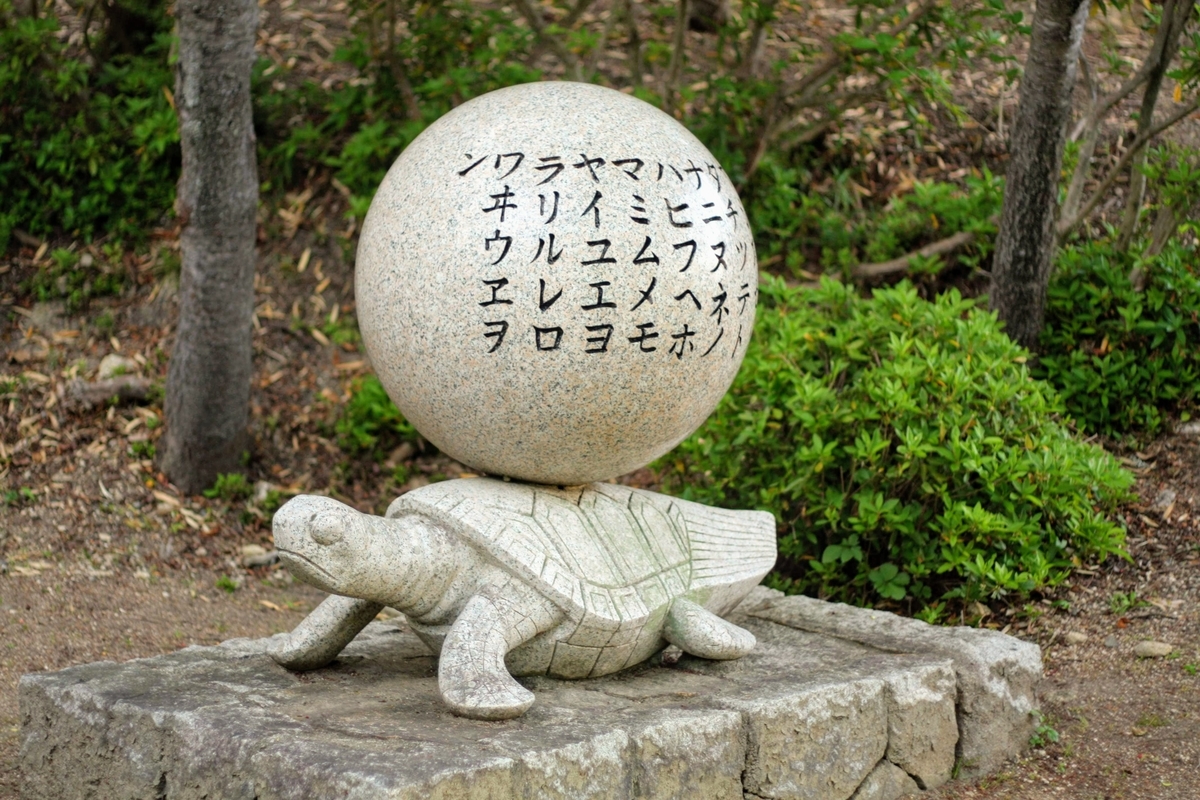 f:id:kibi6:20200620191053j:plain