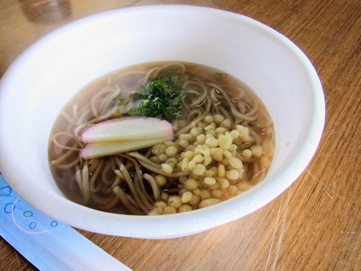 f:id:kibi6:20200620232356j:plain