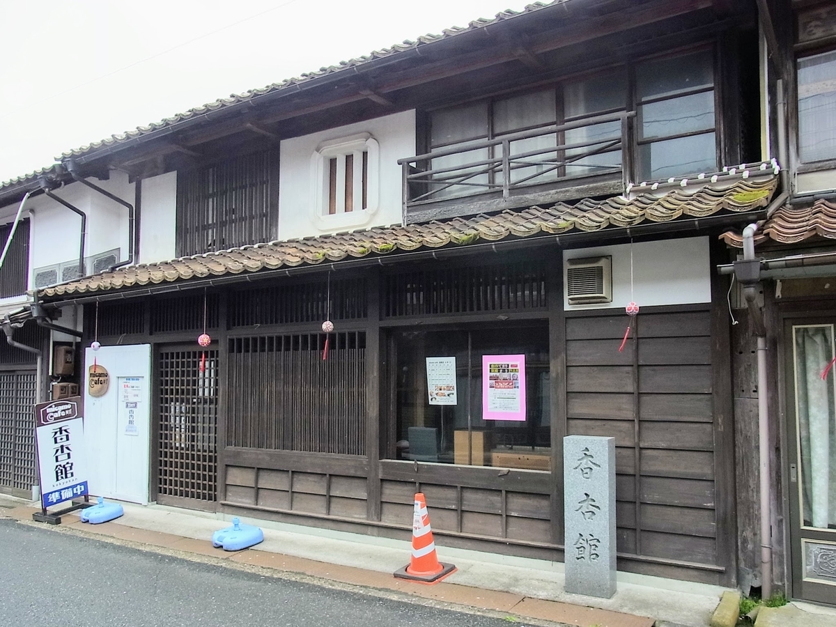 f:id:kibi6:20200620232523j:plain