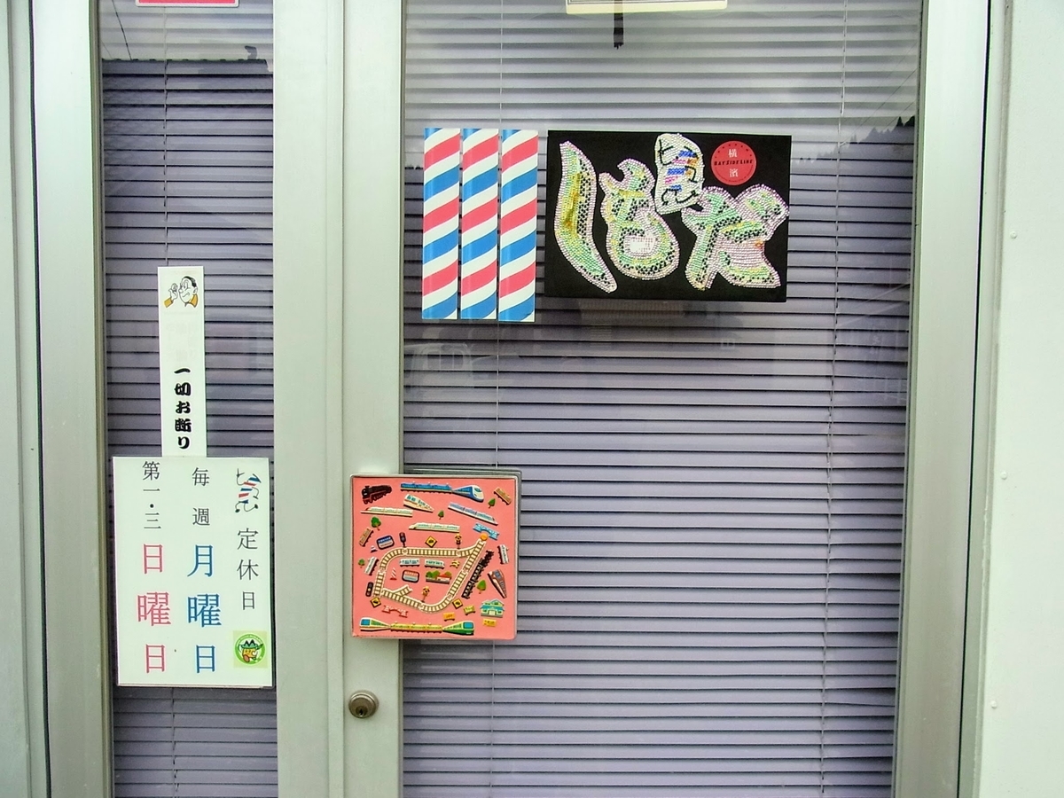 f:id:kibi6:20200620232654j:plain
