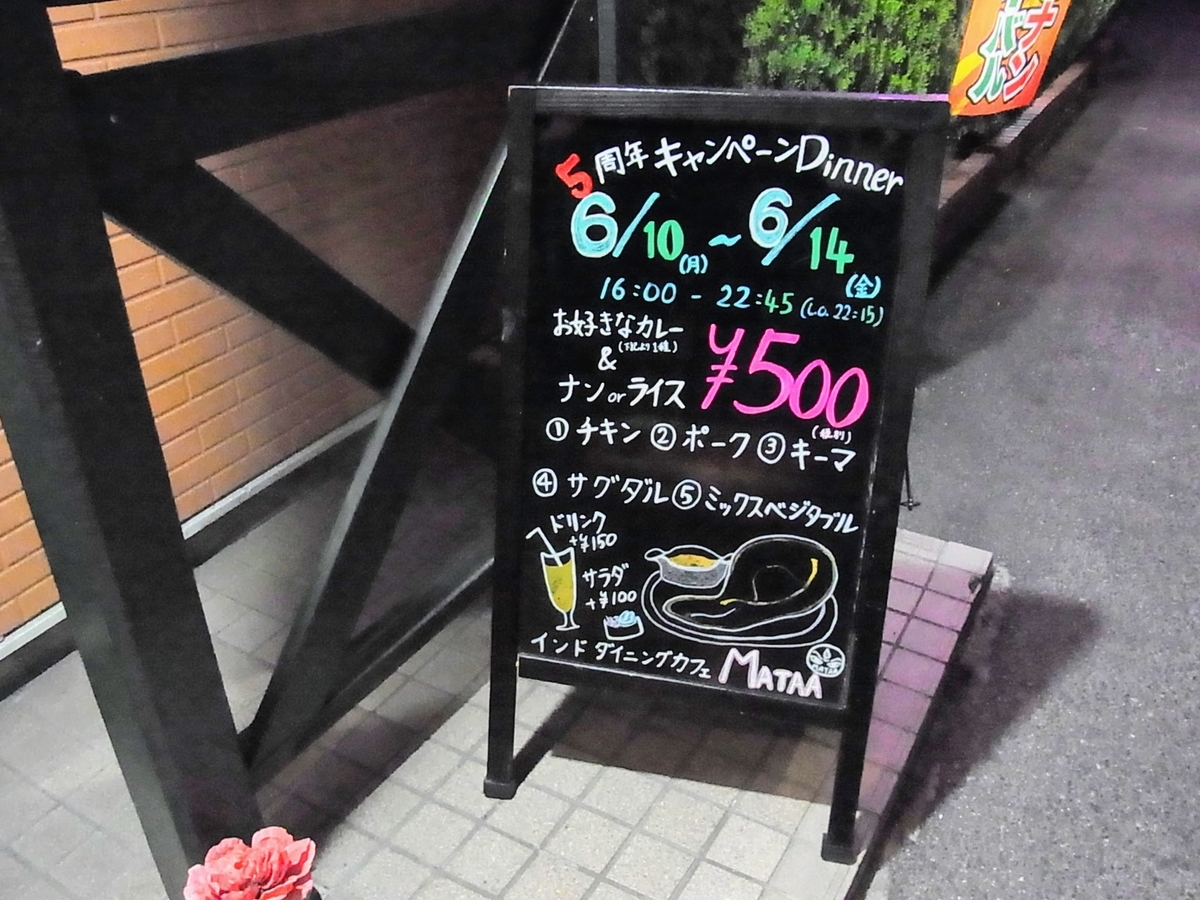 f:id:kibi6:20200621000613j:plain