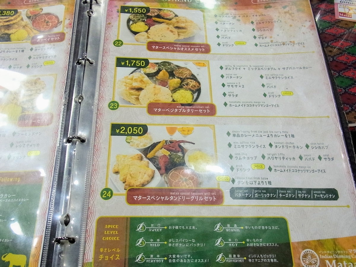 f:id:kibi6:20200621001153j:plain