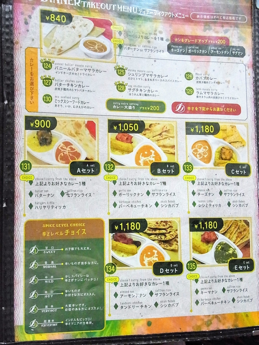 f:id:kibi6:20200621001511j:plain